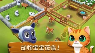 农庄物语2?