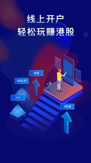 富明证券