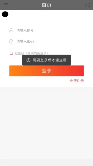 正品go(购)