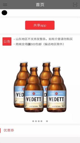 正品go(购)