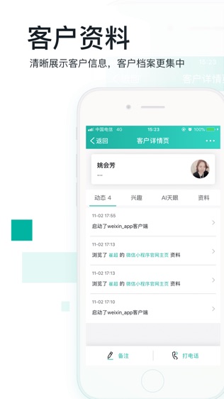快推
