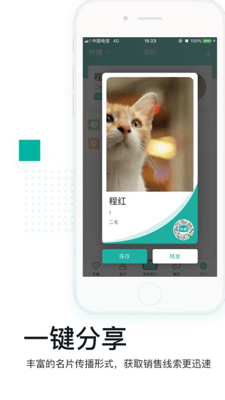 快推