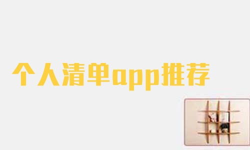 ¼app
