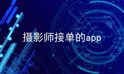 Ӱʦӵapp