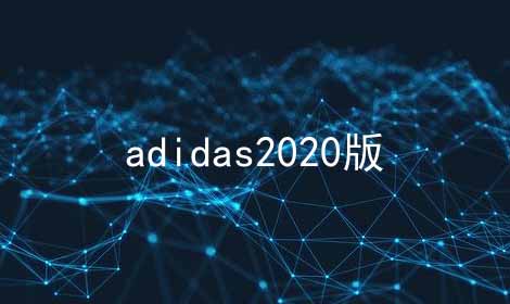 adidas2025