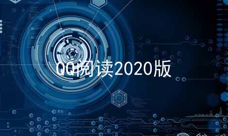 QQĶ2025