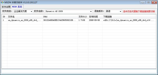 MSDNϵͳ