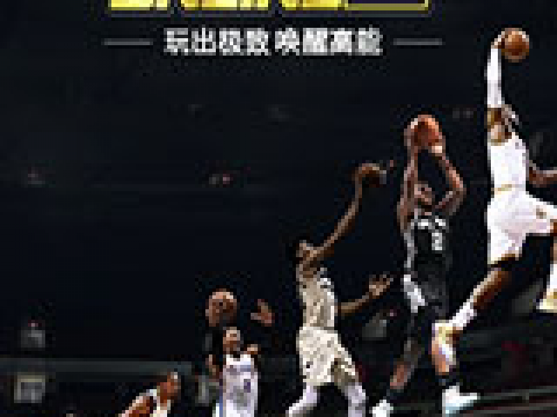 NBA2K Online 2 ͻ0.1.1.160