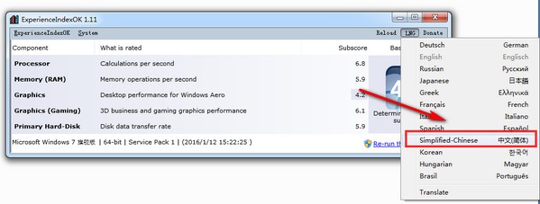 Win10ϵͳܲԹ(ExperienceIndexOK)