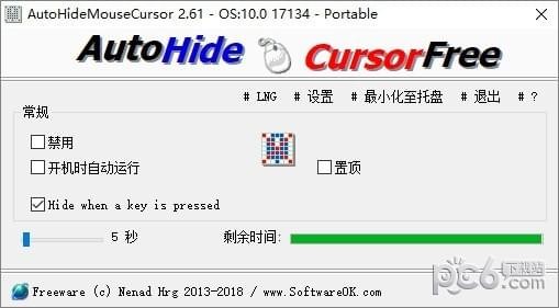 (AutoHideMouseCursor)