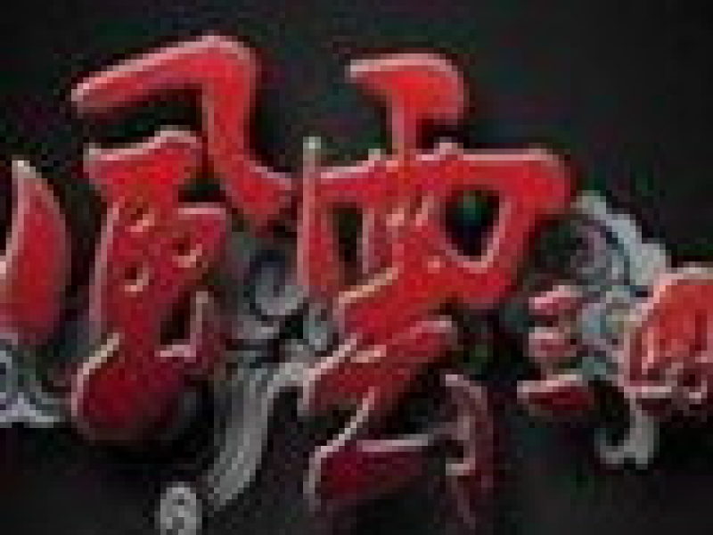 뿳ɱս-ƽ ޸İ