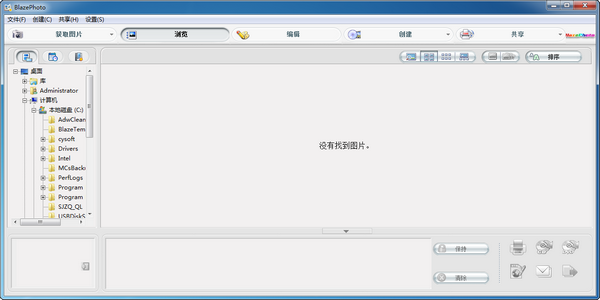 BlazePhoto Professional(ͼ)