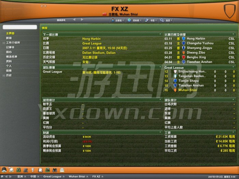 2007 İͼ