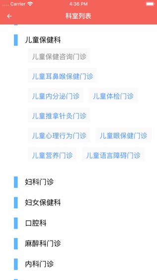 南京市妇幼