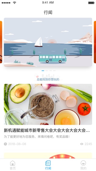 永康通通永康