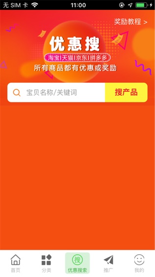 返惠猫