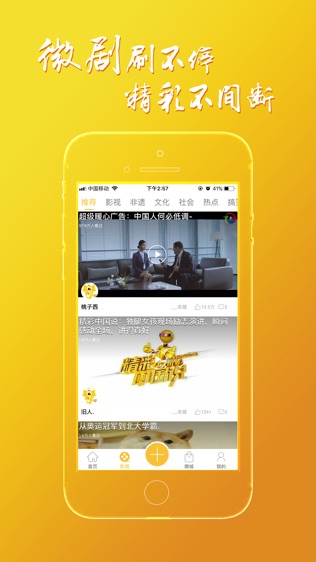 黄金波