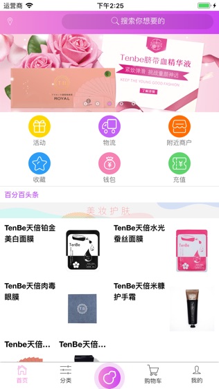 玉融购