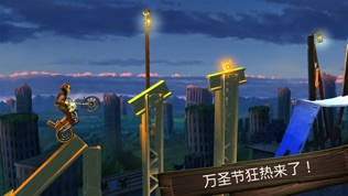 特技摩托:前线
