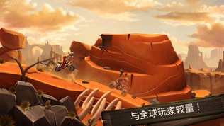 特技摩托:前线