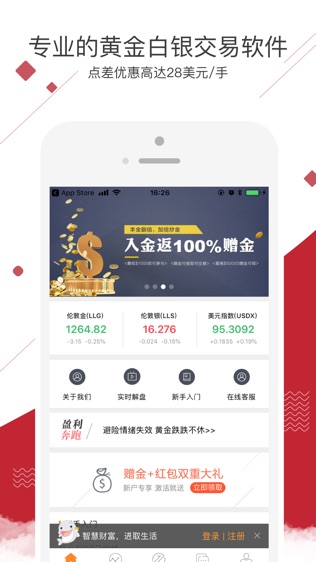 鑫汇宝贵金属