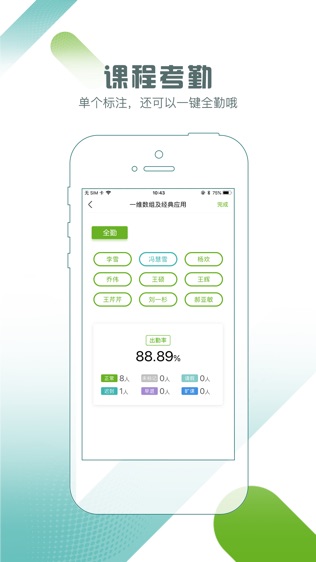 小K助教