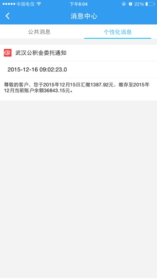 云端武汉·市民