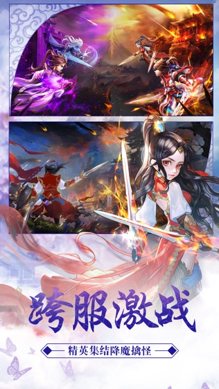 不朽凡人