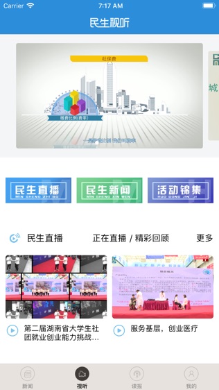 兴人社