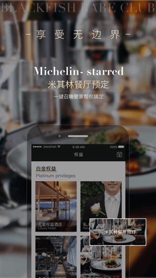 青年黑卡