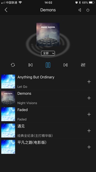 德能森智慧家