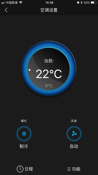 德能森智慧家