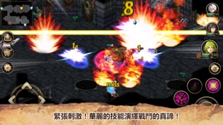 ŵ4 PLUS Inotia 4ͼ1