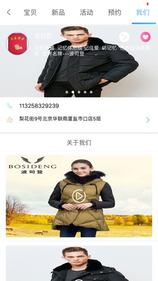 送动全城