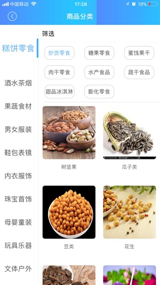 送动全城