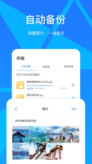玩客云