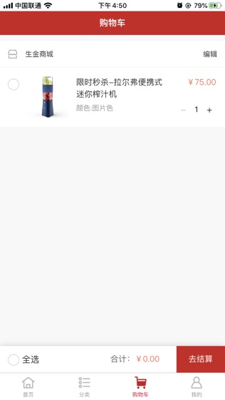 生金商城