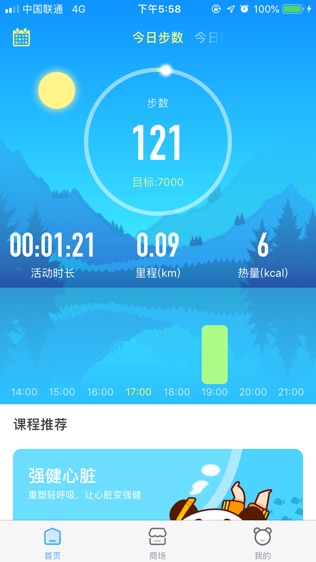 好好呼吸