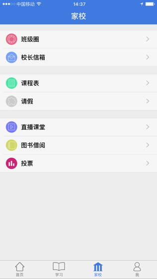 弋果美语