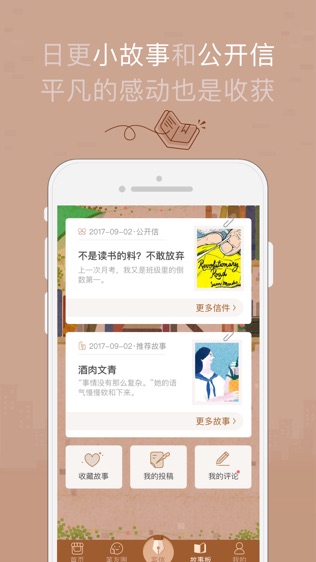 有间杂货店