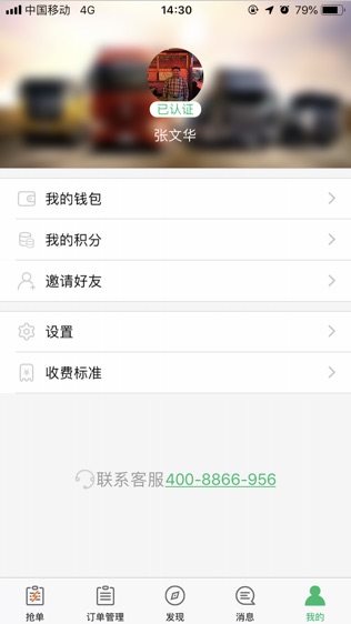 我要56货的