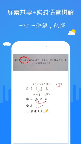 检查作业神器