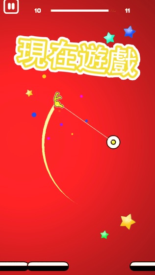 Stickman Hook