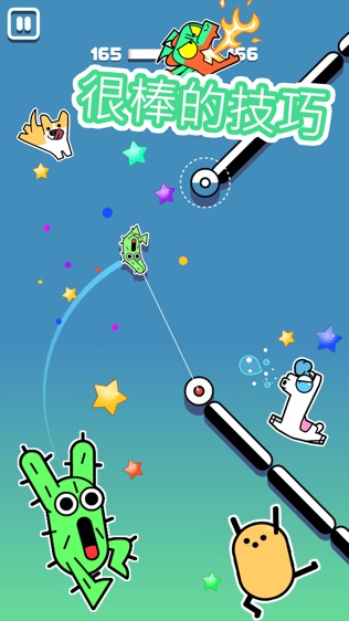 Stickman Hook