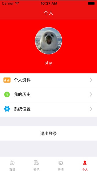 番茄财经