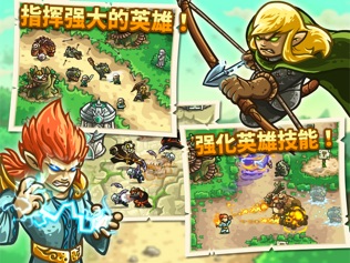 Kingdom Rush Origins HD