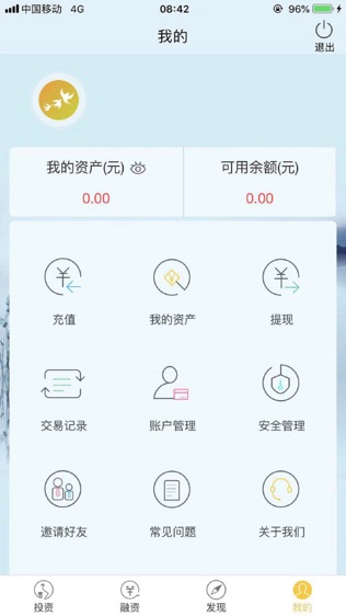 燕子银行