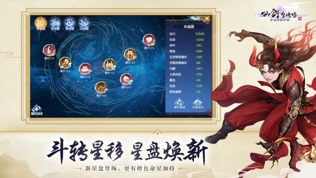 仙剑奇侠传四