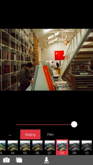 Analog Beijing (模拟北京)