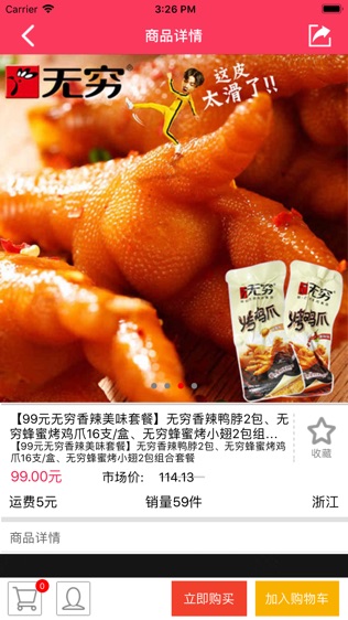 全球红卡